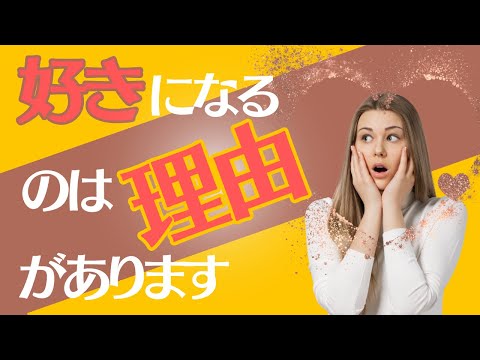 進化心理学から学ぶ！気になる女性を振り向かせる方法