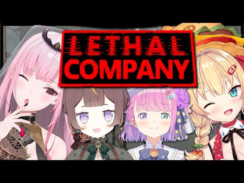 【Lethal Company】ウチら4人がいれば最強～～～！怖いもんなし！【赤井はあと/ホロライブ】