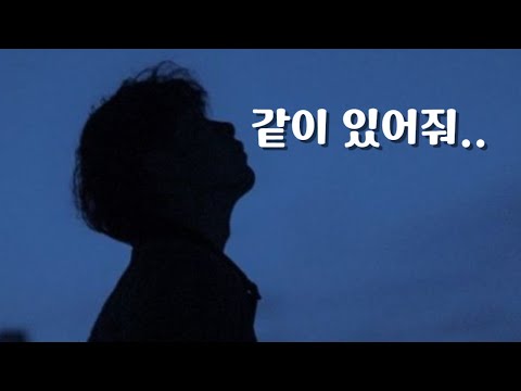 남자 ASMR | 헤어진 남사친 위로하려고 찾아갔다가 생긴 일