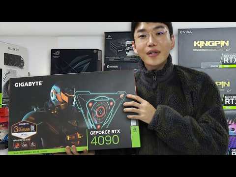 RTX4090슈퍼컴퓨터 한국에있는거 싹다사왔습니다