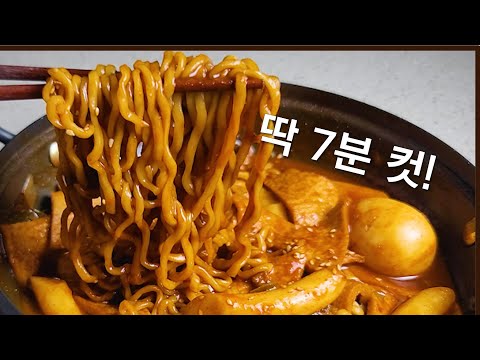 짜파게티로 만든 미친 짜장 라볶이