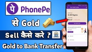 Phonepe Gold Sell Kaise Kare | phonepe gold balance transfer to bank trick 2024