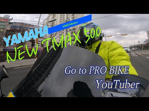 [BIKE]Yamaha New TMAX 500 / Stock Exhaust / Blog / 프로 바이크 유튜버 되기