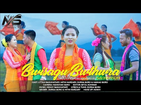 Bwisagu Bwtwra New Bodo Bwisagu Music Video Released Ft Mithi Narzary, Uttam,Durga & Mainao