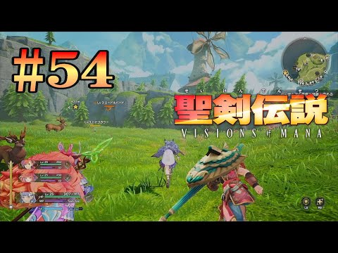 聖剣伝説 VISIONS of MANAその54【XBOX】【ネタバレあり】