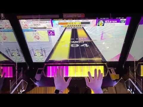 CHUNITHM「マツケンサンバⅡ」MASTER AJ