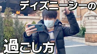 【１日密着】なぜ僕は１人でディズニーシーを楽しめたのか？