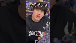 【一番くじ】ワンピース！1万円勝負した結果！！！！！