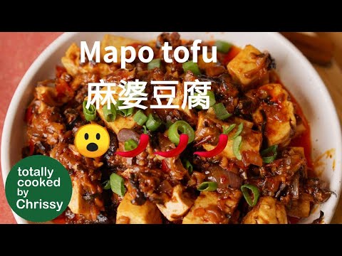 Insanely good, Mapo tofu 麻婆豆腐 easy vegan recipe 😋😋😋