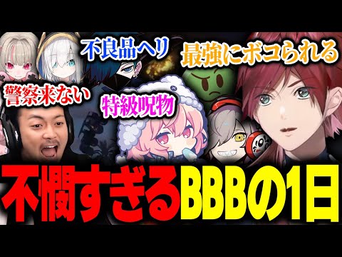 【GTA5】それぞれが不憫なBBBの1日が面白すぎたｗｗｗ【ローレン VCRGTA3 にじさんじ 切り抜き】