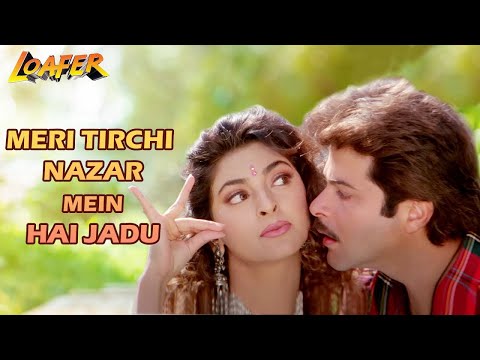 Meri Tirchi Nazar Mein Hai Jadu | Loafer | Alka Yagnik|Anil Kapoor, Juhi Chawla |90's Hits