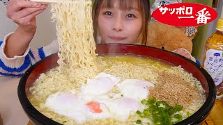 【大食い】深夜に食べるシンプルなサッポロ一番塩らーめん