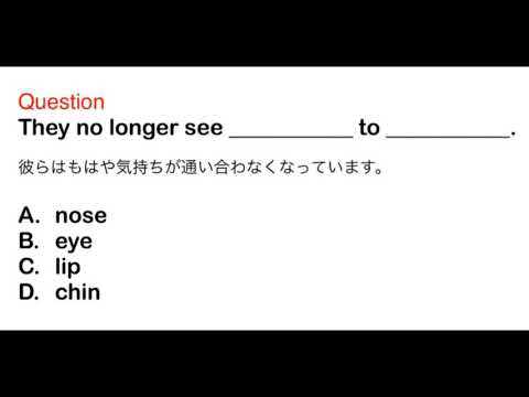 2469. 見解が一致する、気持ちが通い合う　を英語で？