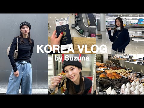 【渡韓vlog】3泊4日で韓国旅行🇰🇷食べて食べて食べまくる旅！/韓国オススメカフェ🍞/秋服コーデ紹介