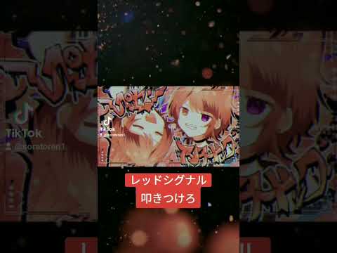 レペゼン=アンダードック／莉犬（サビだけの歌詞動画）