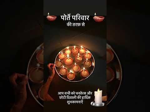 #diwali #trending #subhdipawali #diwalispecial #dhanteras