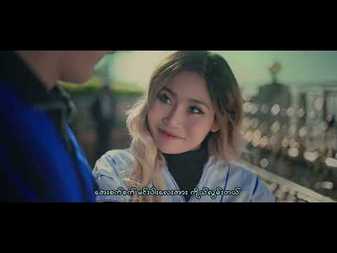 Cherrythin-လွမ်းရဦးမယ့်ဆောင်း(Official Music Video)