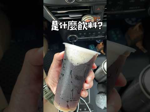 台中第五市場炎伯紅茶冰 #funny #紅茶