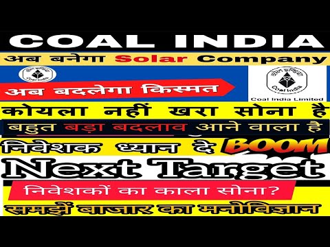 Coal India Limited Share  #Coalindia #coalindiashare #coalindiashareprice #coalindiasharelatestnews