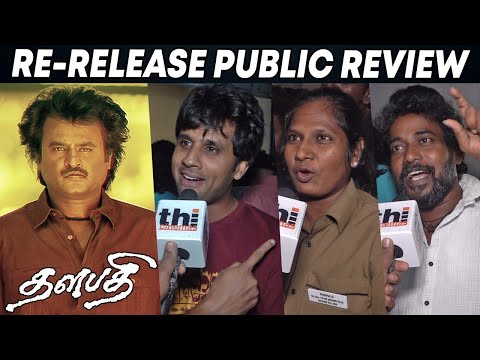 2000 கோடி🔥 ! Thalapathi Re-Release Public Review | Rajinikanth | Thalapathi Public Review