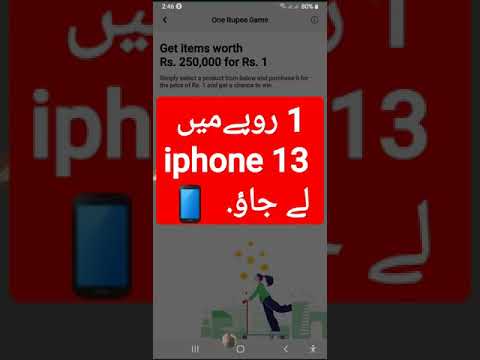 win iPhone spent only 1 rupees in Pakistan | wattoo tech #short #earningapp #iphone13