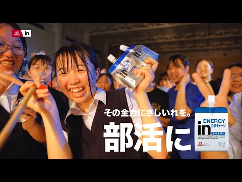 【WANIMA/ Rolling Days】体育館がライブハウスに！！【inゼリー】30秒（字幕付き）