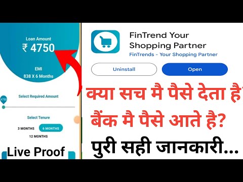 fintrend loan app review | fintrend loan app real or fake | fintrend loan app