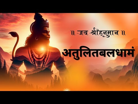 Close Your Eyes & Experience Lord Hanuman’s Powerful Energy with This Magical Mantra