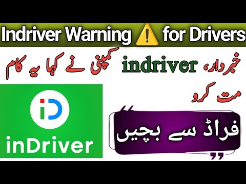 Indriver customers fraud kaise karte hain | Fraud in Indriver App | Indrive Earning