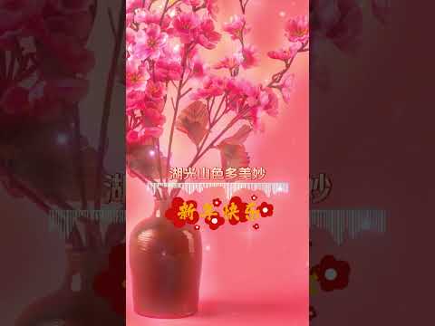 【謝采妘~春花齊放】新年洗脑歌 🏮🏮經典賀歲老歌💥💥 2024 Chinese New Year Songs