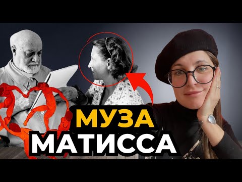 Лидия Деликторская, муза, секретарь и друг гения. Женщина второго плана