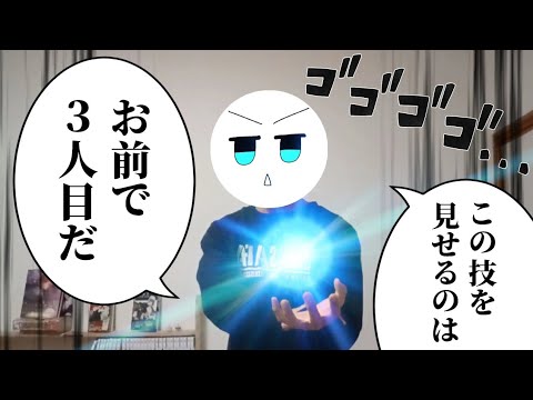 【一度は言ってみたいセリフ集】カッコつけたいんじゃ