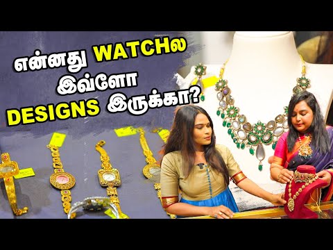 Budget Friendly வெள்ளி Bridal Collections | The Velli Shop | Bridal Watch Collections