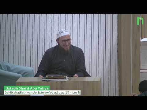 Ustadh Sharif Abu Yahya  - De 40 ahadieth van An Nawawi (الاربعين النووية) -  Les 5