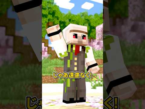 お菓子の家 #shorts #マイクラ