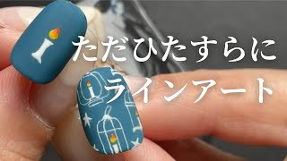 【How to】無心になって描こう🖌️根気のラインアートでできるのは、メルヘンチックなキャンドルたち🕯️❤️