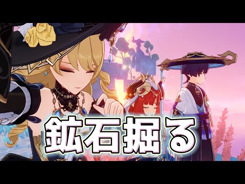 【原神/Genshin】デイリー消化～時間の許す限り～【VTuber/白兎りと】