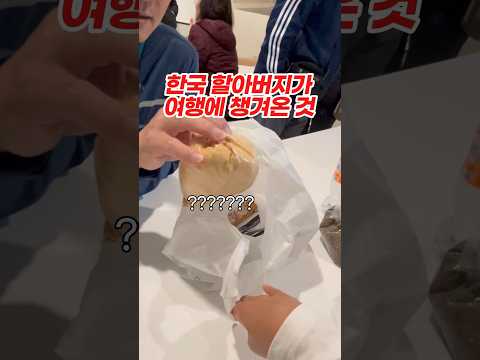 순례길에 이걸 챙겨오셨다고요…?