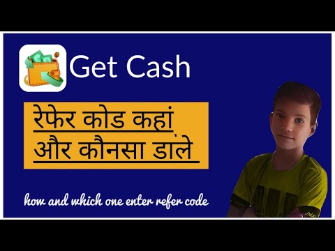 GetCash 500 Gold Coin🤑| get cash referral code | get cash app ka referral code | get cash refer code