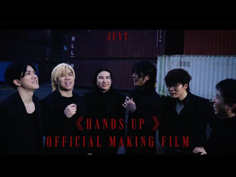 JFYT - 《Hands Up》M/V MAKING FILM