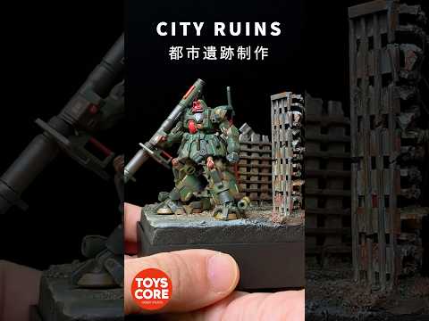 CITY RUINS 都市遺跡制作 #gundam #gunpla #bandai #entrygrade #gunbarrel #modelbuilding