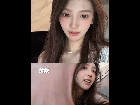 clean makeup｜5min出门日杂白开水妆☺️