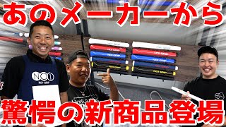 【パター入るグリップ⁉︎】一度使ったら抜け出せない⁉︎おすすめグリップのご紹介【ナンバーワングリップ】