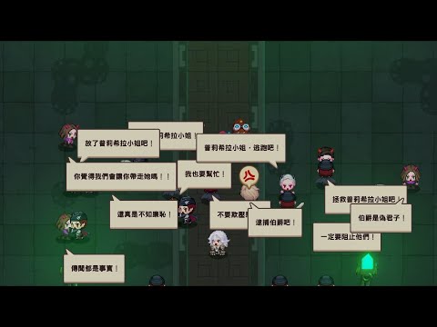 【守望傳說 世界14#17】民眾挺身掩護普利希拉