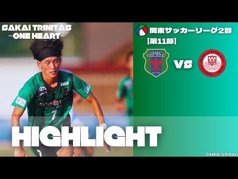 7/21 KSL Div.2 第11節 日本大学N.戦 ハイライト