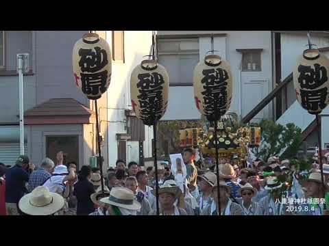 八重垣神社祇園祭　令和元年女神輿連合渡御