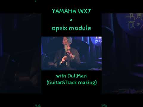 WX7 × opsix module① / with DullMan #opsix #KORG #wx7 #Dullman