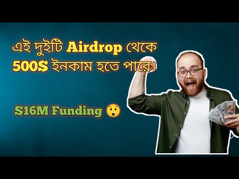 Earning $500 from GM Network + Analog Testnet Airdrop (Step-By-Step) in Bangla