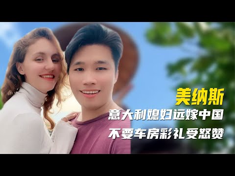 他被称为广西最成功男人，无车房彩礼迎娶意大利模特，引网友羡慕【超GE娱乐】