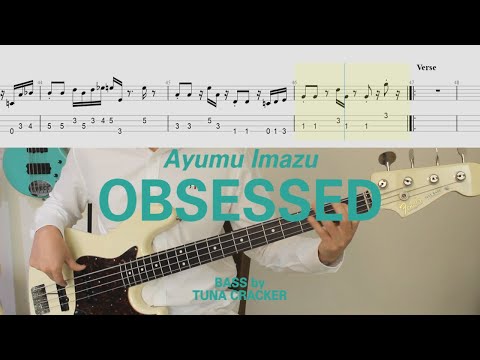 Let's bring out your hidden Groove│Ayumu Imazu - Obsessed│BASS TAB